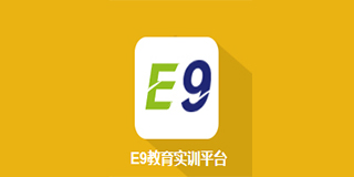  用友产品列表