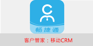  用友产品列表