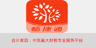  用友产品列表