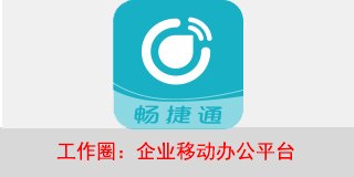  用友产品列表