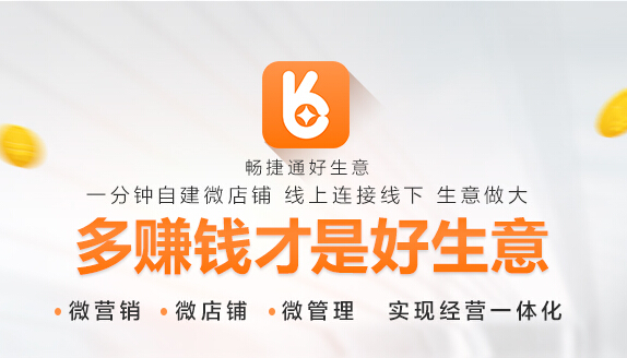  用友产品列表