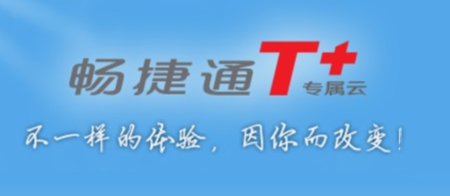  用友软件产品中心