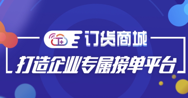  用友产品列表