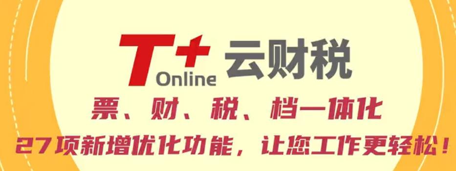  用友产品列表