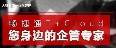  用友产品列表
