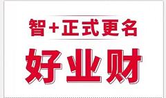  用友软件产品中心