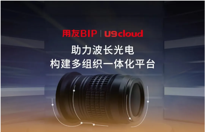  深圳用友软件资讯