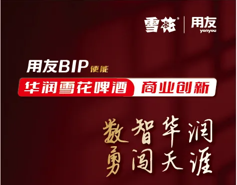  深圳用友软件资讯