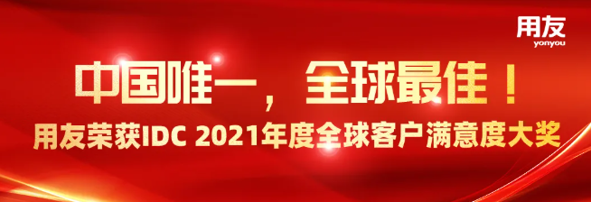  深圳用友软件资讯