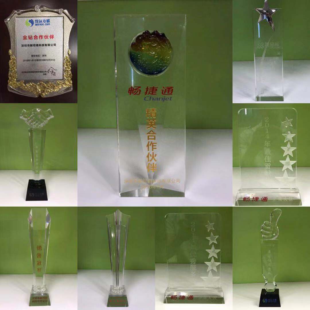 用友软件奖章