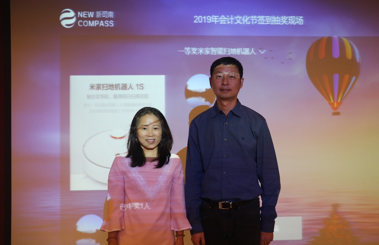 用友活动获奖人员