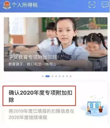 用友提醒您专项扣除指引