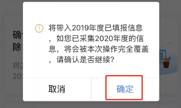 用友提醒20年个税操作指引