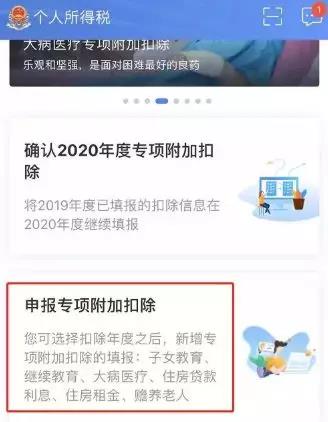 用友关于个税填报指引