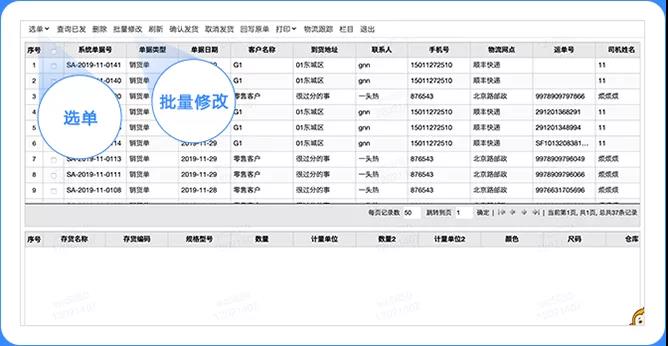 试用畅捷通T+CLOUD
