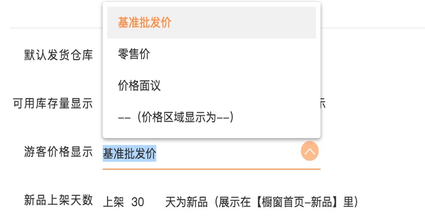 用友软件畅捷通