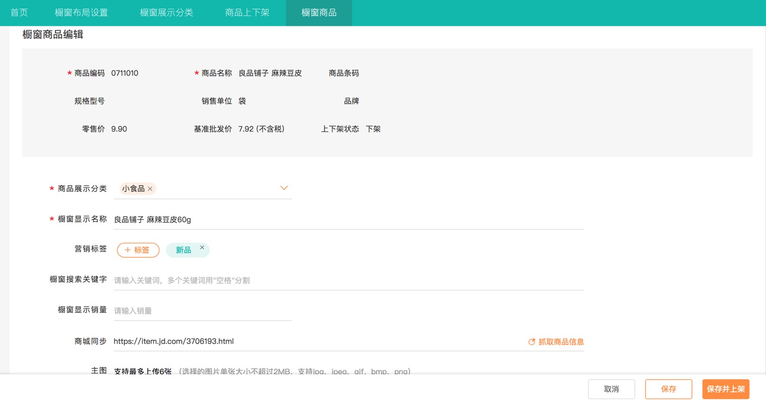用友软件功能介绍