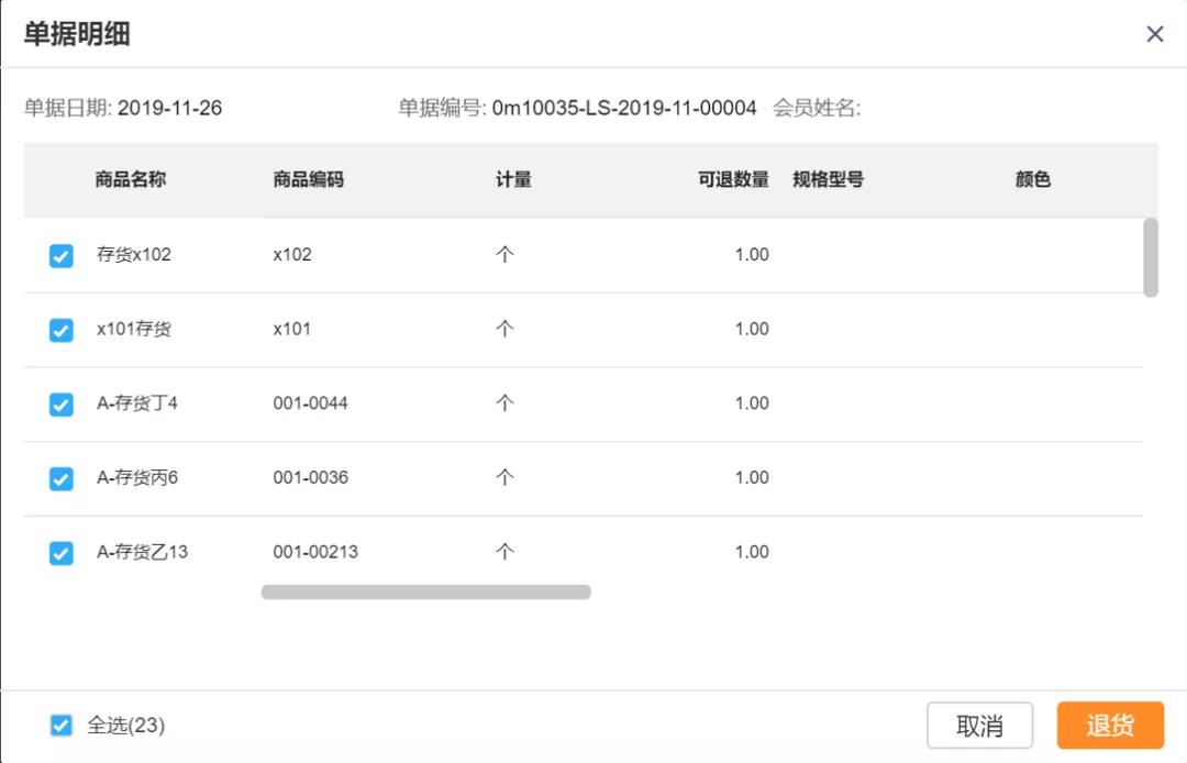 用友销售管理软件