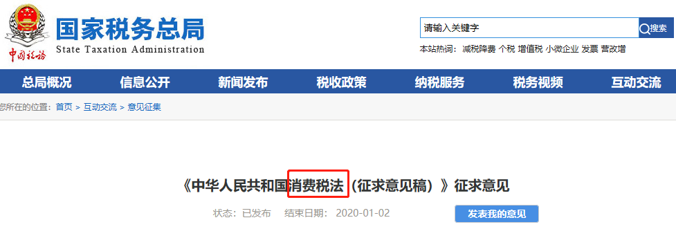 用友好会计助力税务