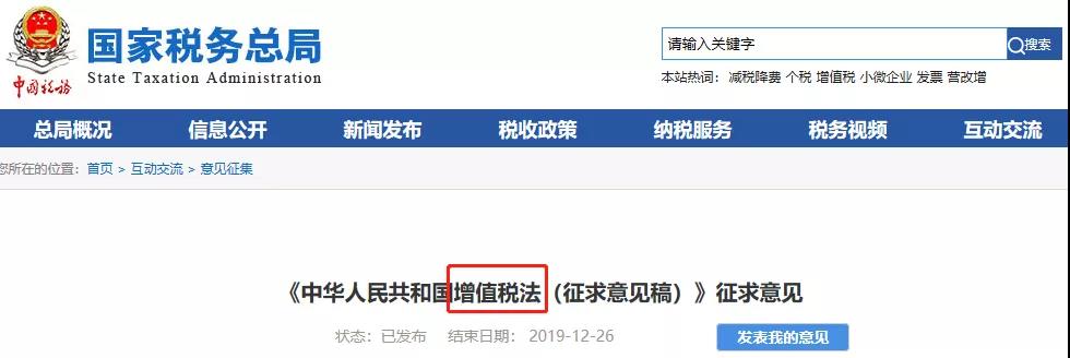 用友好会计助力税务