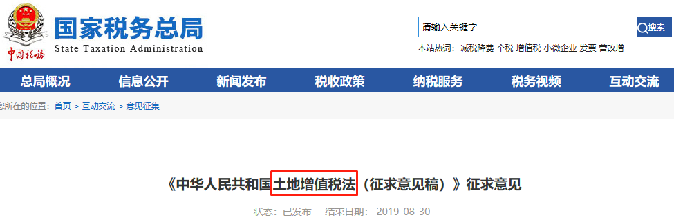 用友好会计助力税务