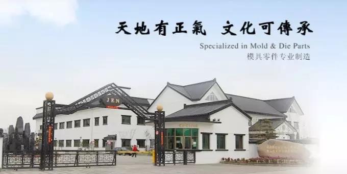用友U8软件案例分析