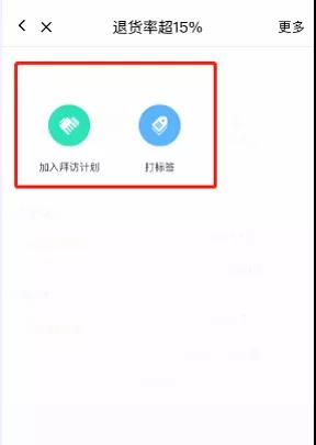 用友软件营销管理