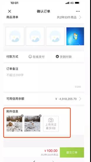 用友软件订货管理