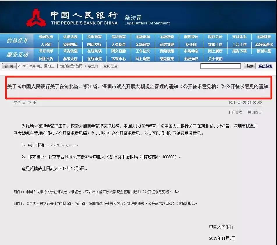 用友好会计助力税务
