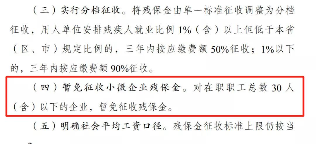用友软件好会计税零申报
