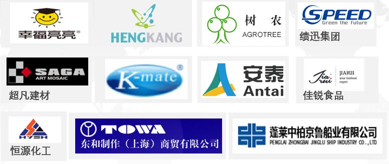 用友U8样本客户