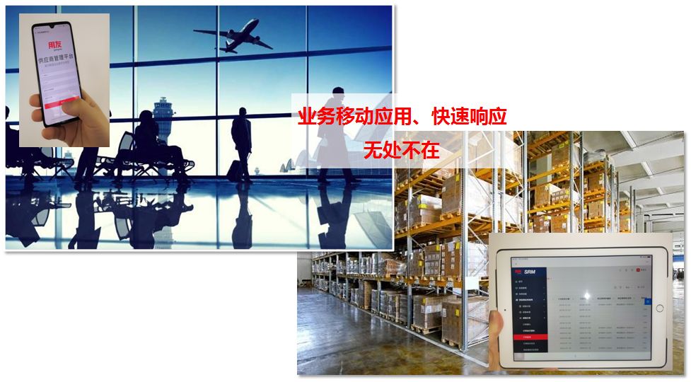 用友U8最新功能