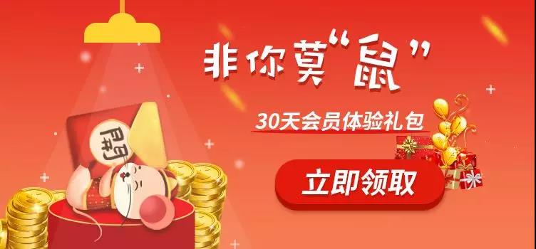 用友软件免费30天试用