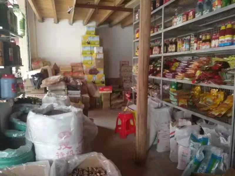 好生意软件食品行业运用