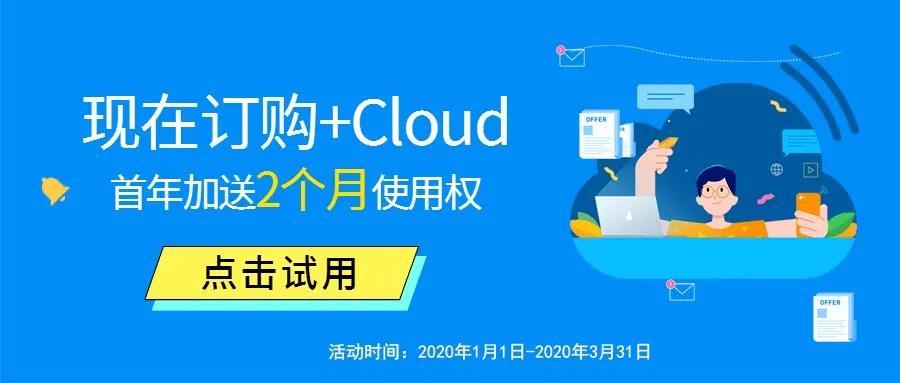 用友T+C免费试用