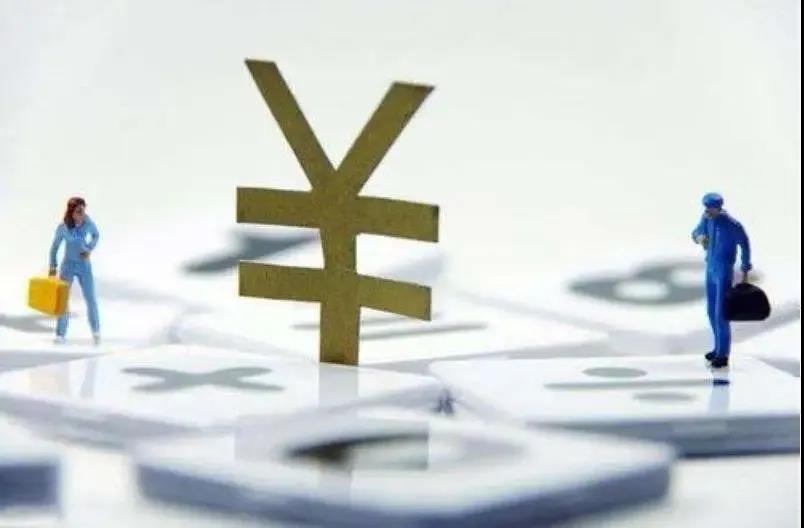 申领社保补贴管理