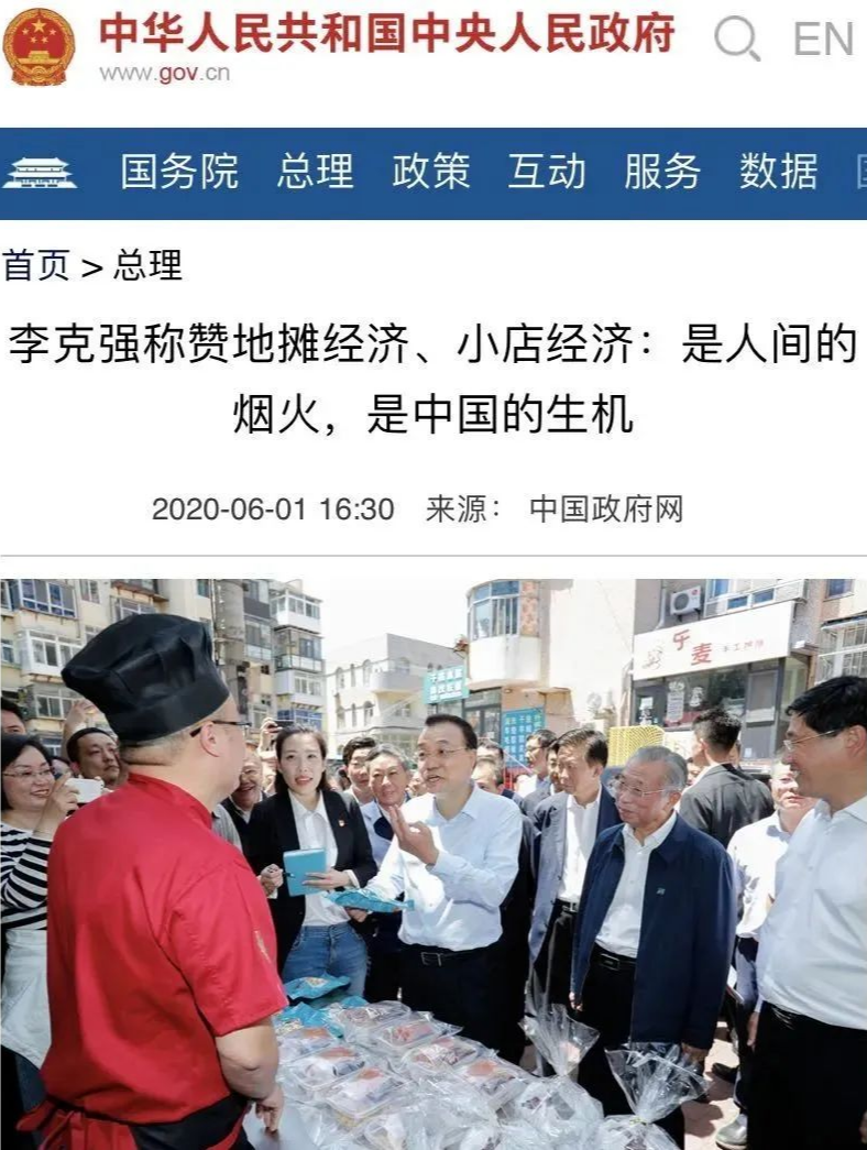 用友深圳关于税收提醒