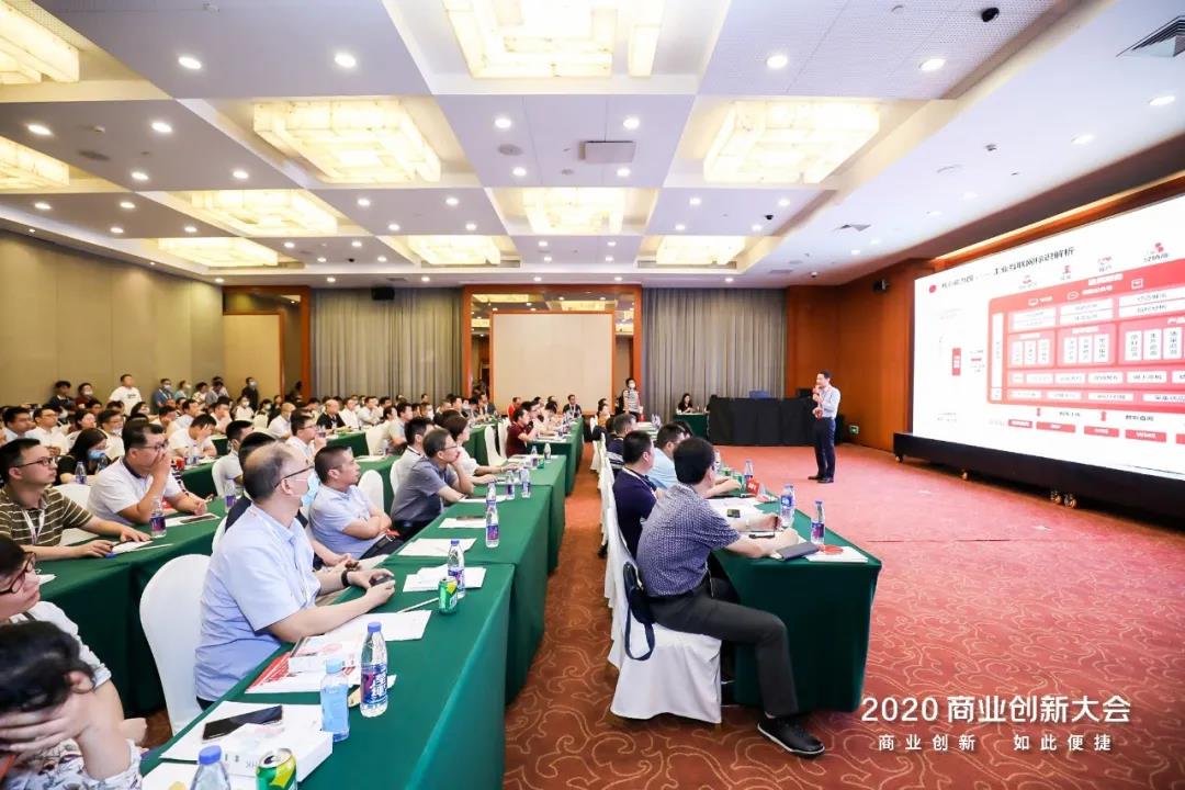YonBIP | AIoT智能物联网平台