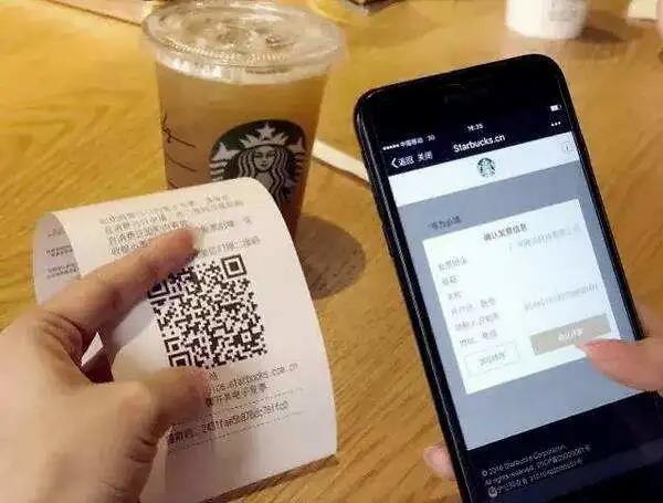 T+软件扫码开票