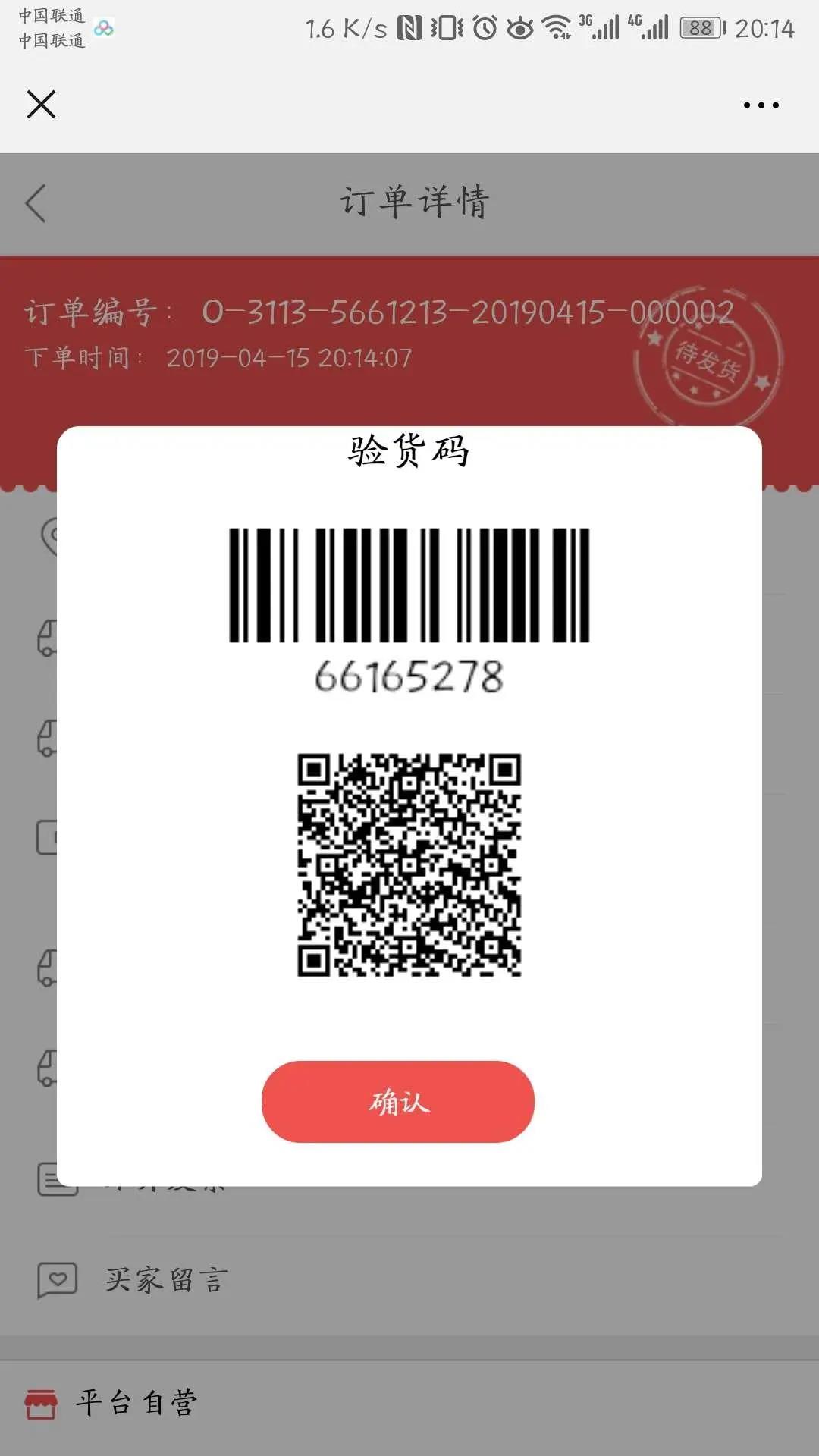 T+软件带来更多生意