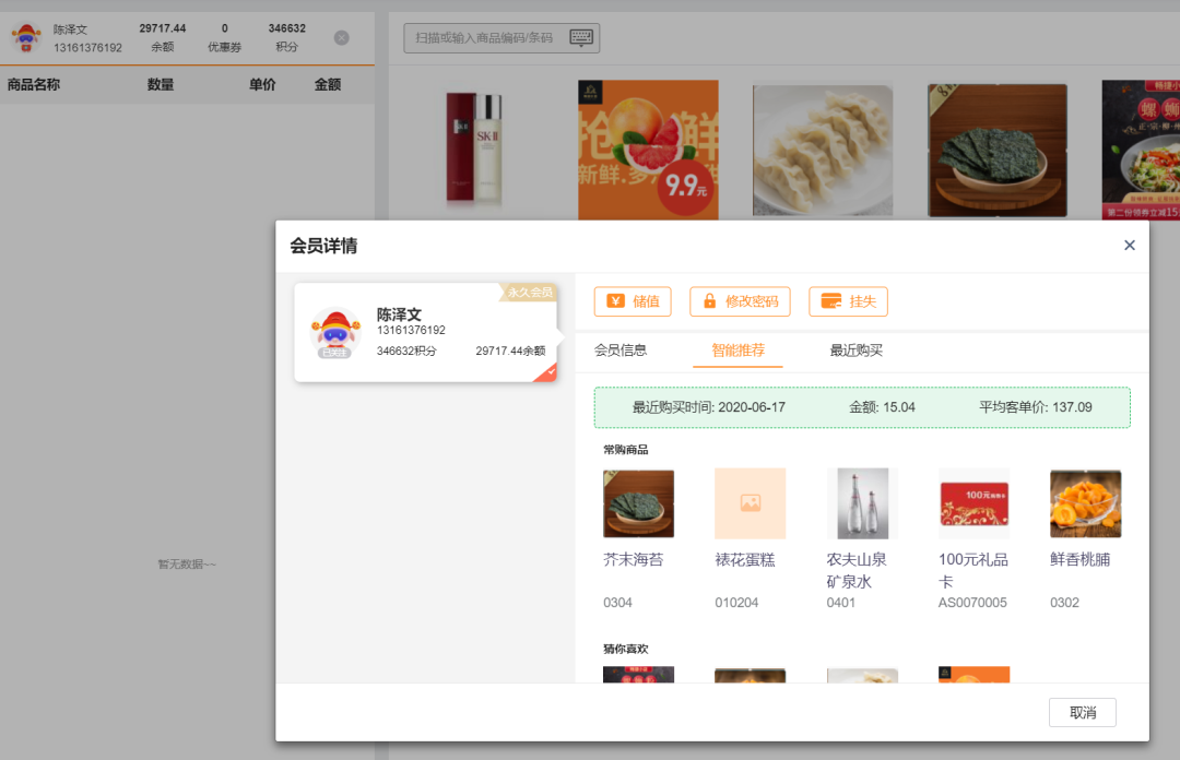 用友T+提升客户满意度