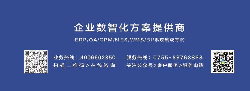 用友深圳中心