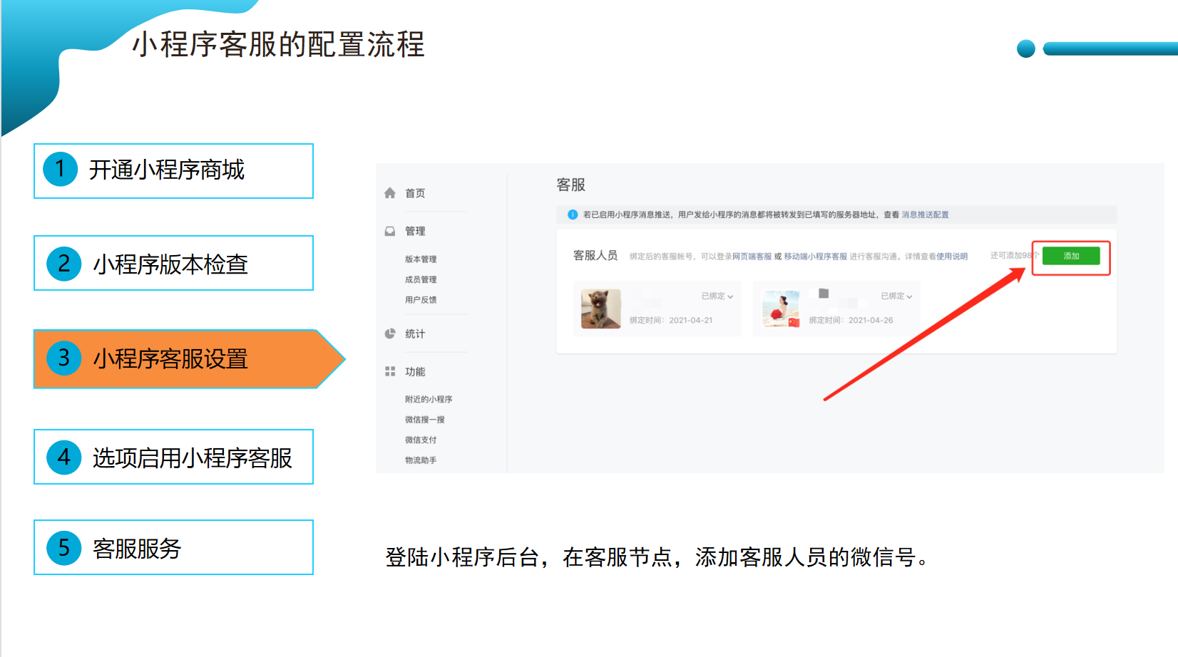 用友软件T+C新功能界面