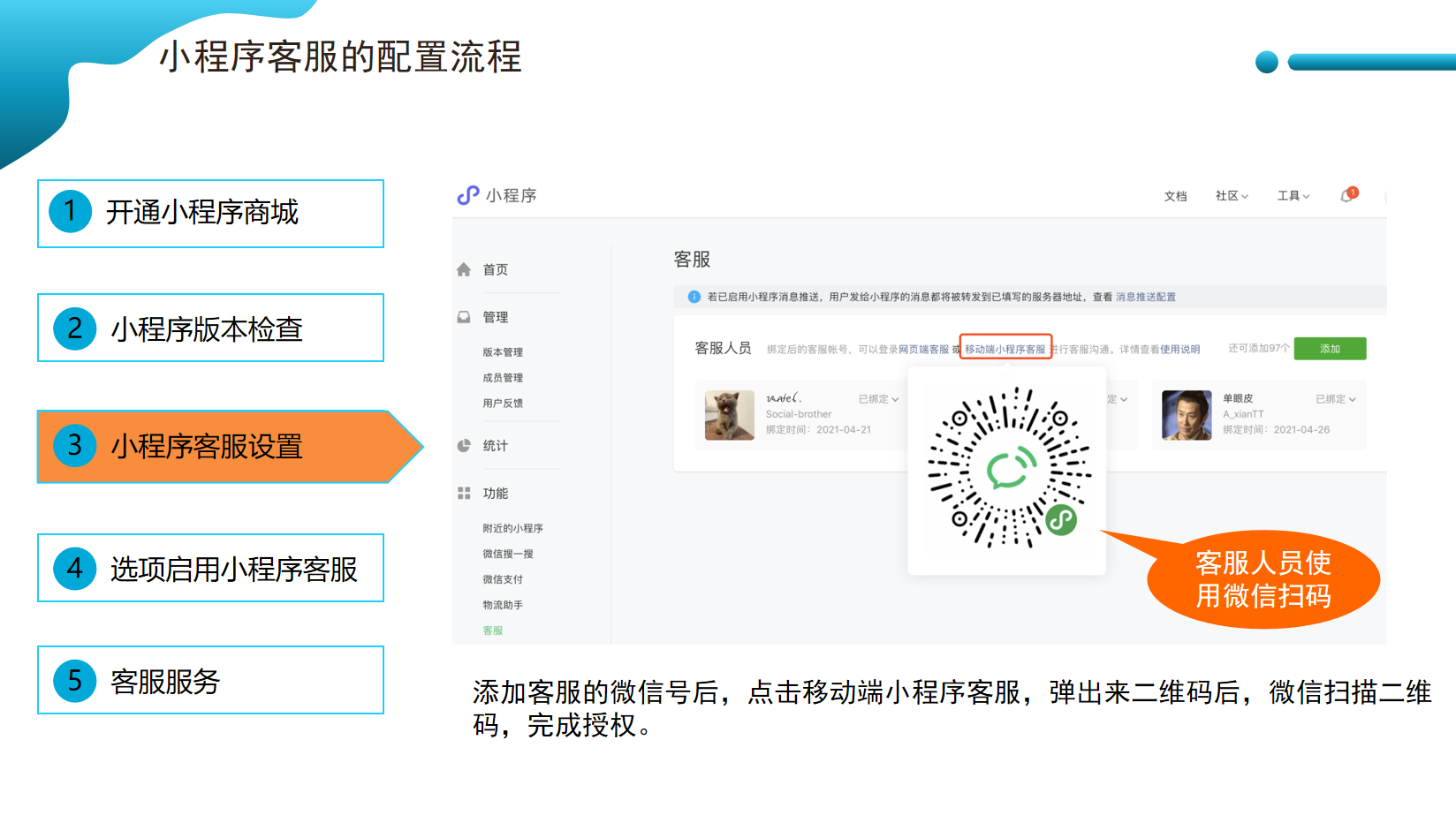 用友T+C系统新功能界面