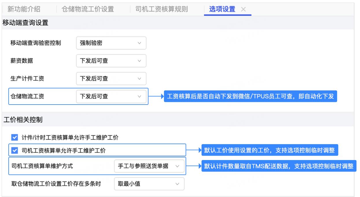 用友软件