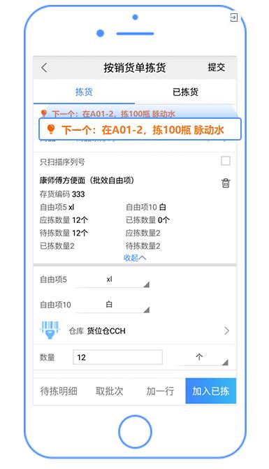 用友软件
