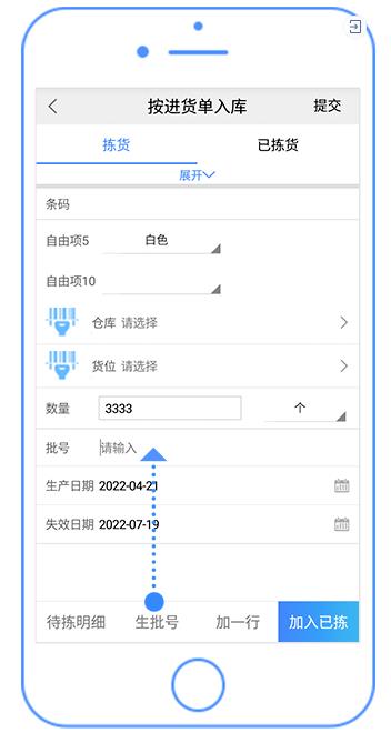 用友软件