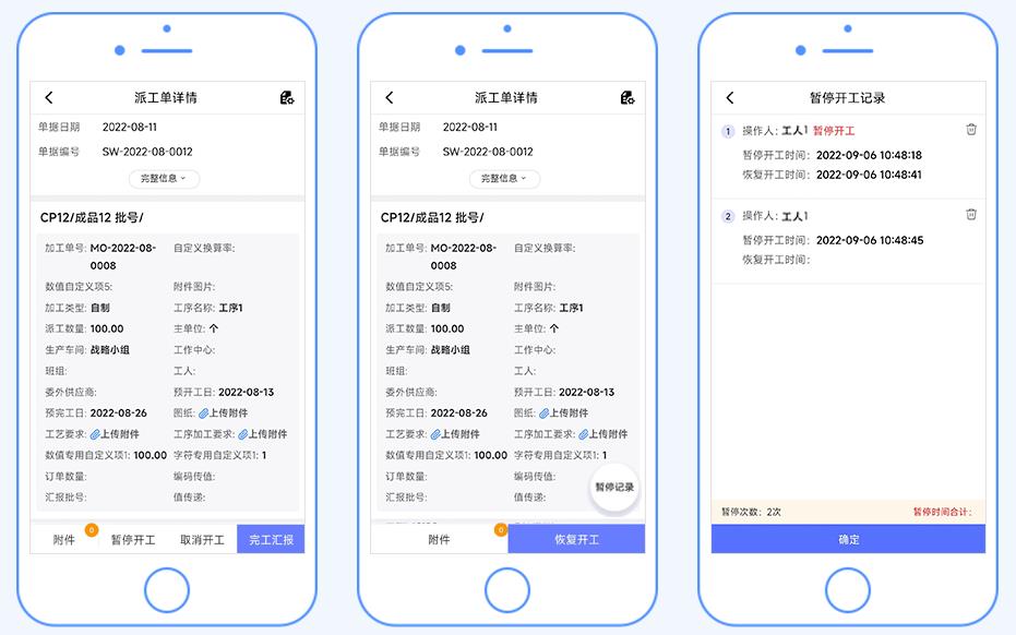 用友T+系统