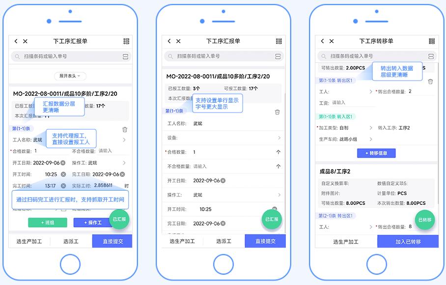 用友T+软件