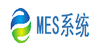 MES系统